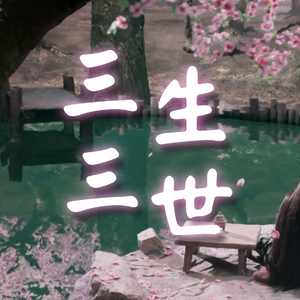 芈月光溜溜屁股被猛操调教骚屄
