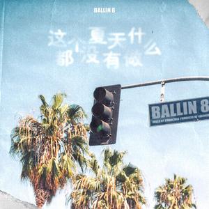 芈月光溜溜屁股被猛操调教骚屄
