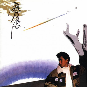 芈月光溜溜屁股被猛操调教骚屄
